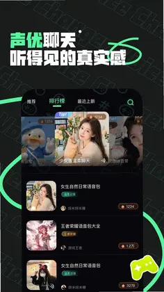 ѩ�������Ԥ��ͼ