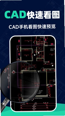 ���CAD�ֻ���ͼ��Ԥ��ͼ