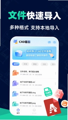 ���CAD�ֻ���ͼ��Ԥ��ͼ