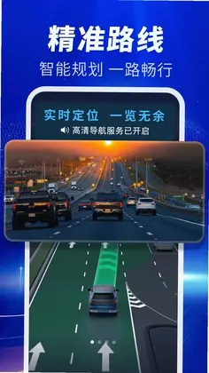 �ֻ�ʵʱ��׼����Ԥ��ͼ