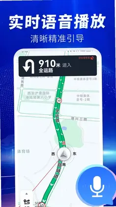 �ֻ�ʵʱ��׼����Ԥ��ͼ
