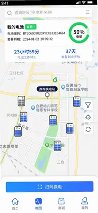巡鹰智行预览图
