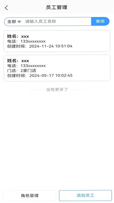 莹冀云商家预览图