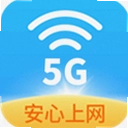 WiFiԿ��5G����5.3.0 ��׿��