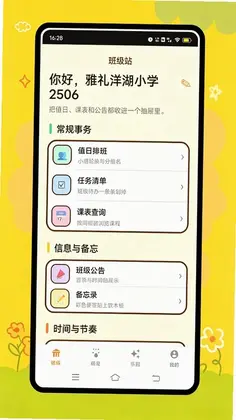 �༶������Ԥ��ͼ