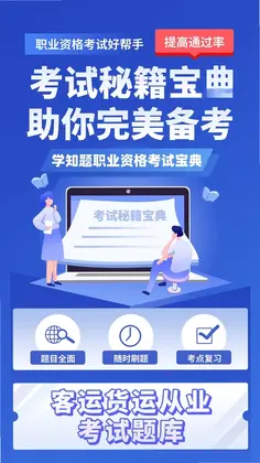 ��ȫ����ʦ����ѧ֪��Ԥ��ͼ