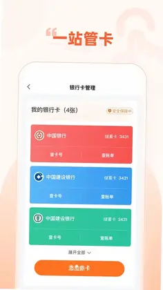 Haipay预览图