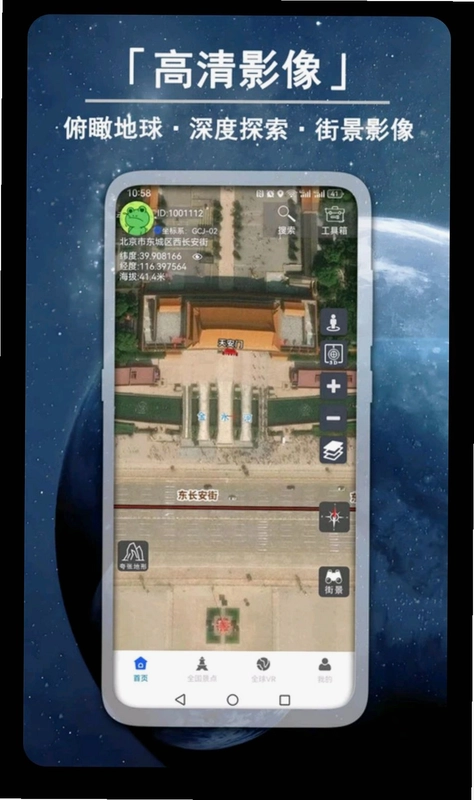 3D��������ʵ���־�Ԥ��ͼ