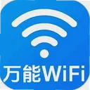 WiFiԿ����ֱ��1.0.5.1001 ���°�