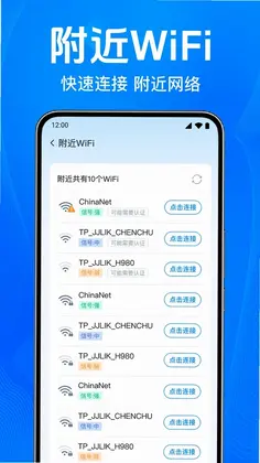 WiFiԿ����ֱ��Ԥ��ͼ