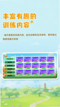 ���Ӽ��Ӿ�ѵ��Ԥ��ͼ