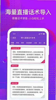 帧好播预览图