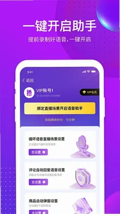 帧好播预览图