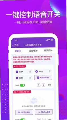 帧好播预览图