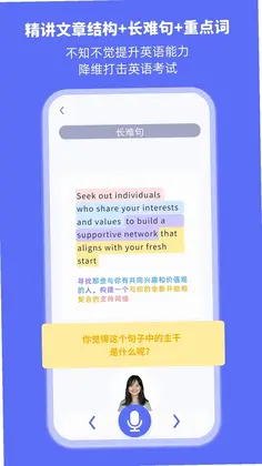 lulu.AI预览图