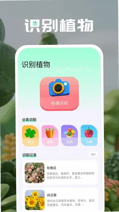 全能扫描君预览图