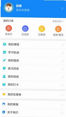 至简国际商学预览图