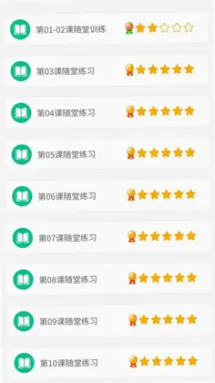 音基俱乐部预览图