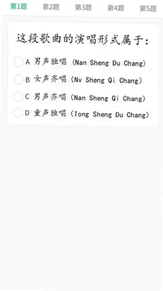 音基俱乐部预览图