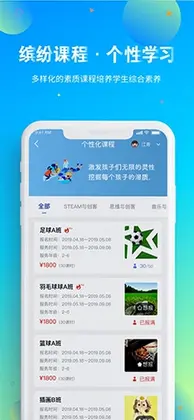 智慧托管预览图