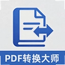 pdfת����ʦ1.1 ��׿��