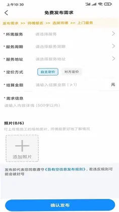 吾有空预览图