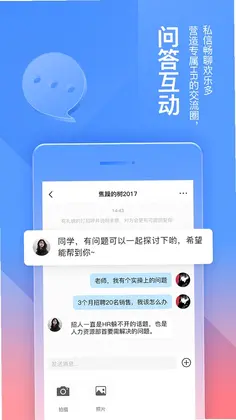 三茅HR预览图