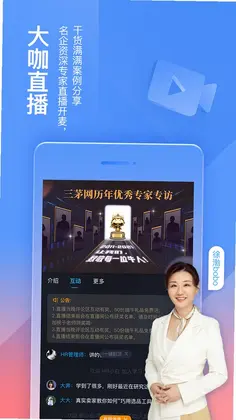 三茅HR预览图
