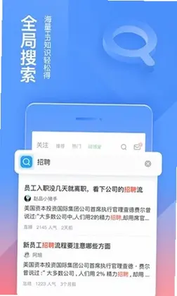 三茅HR预览图