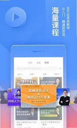 三茅HR预览图