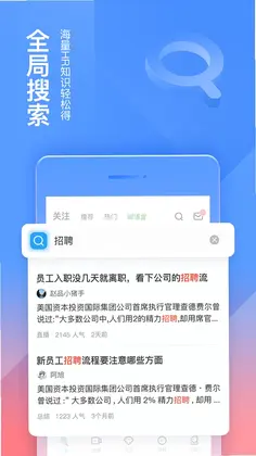三茅HR预览图