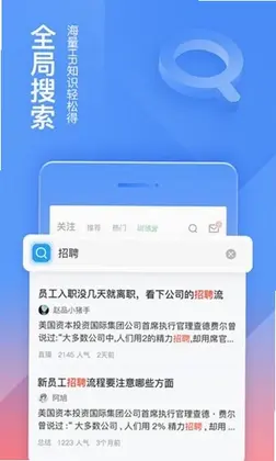 三茅HR预览图