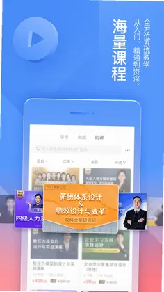 三茅HR预览图