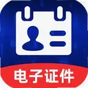 123ȫ�����֤��1.0.1 ��׿��