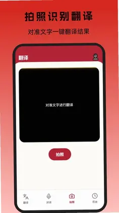 印尼翻译预览图
