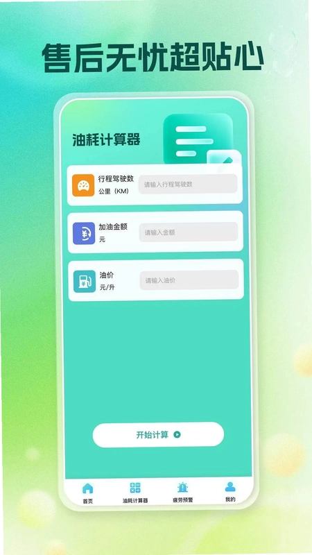 ETC���ٹ���Ԥ��ͼ