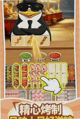 网红霉豆腐预览图