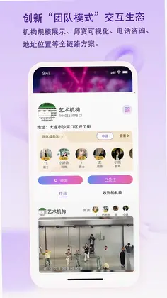 艺范星预览图