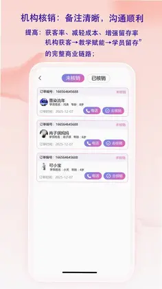 艺范星预览图