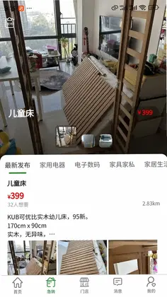 回笼鹿预览图
