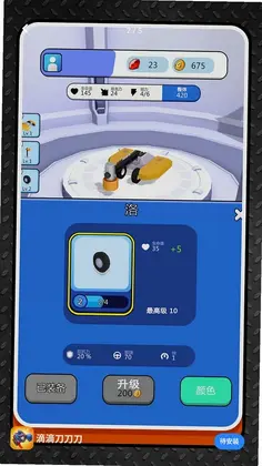 滴滴刀刀刀预览图