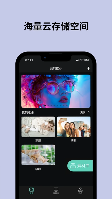 Pintura Life预览图