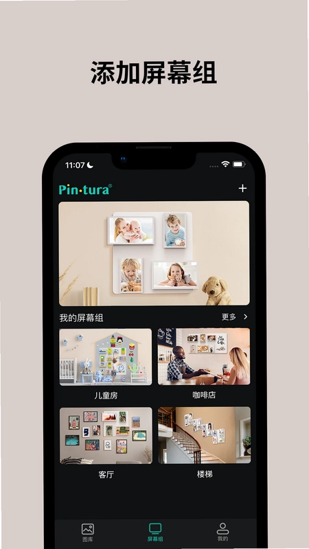 Pintura Life预览图
