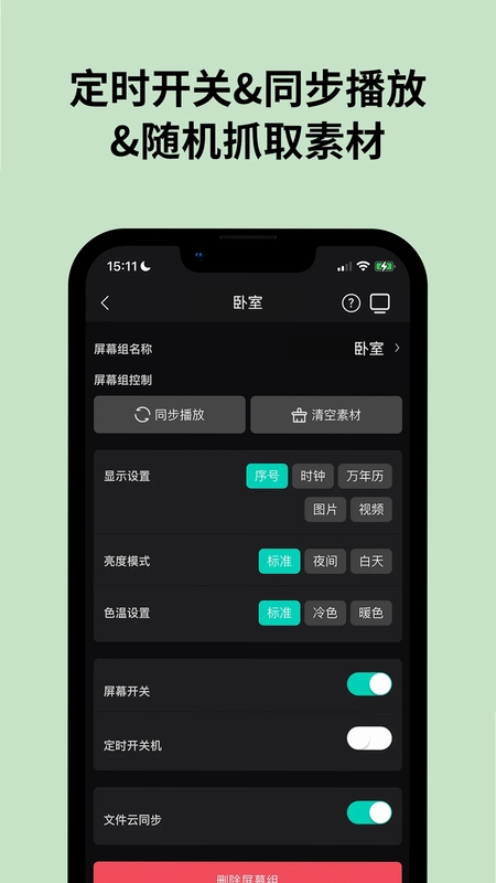 Pintura Life预览图