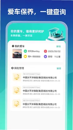 ���վ��ѯ��appԤ��ͼ