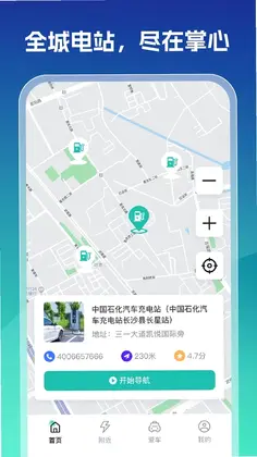 ���վ��ѯ��appԤ��ͼ