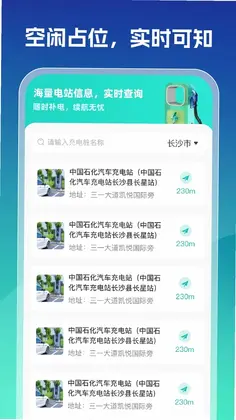 ���վ��ѯ��appԤ��ͼ