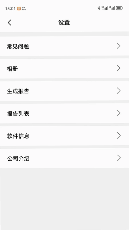 锐丽视预览图