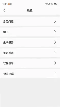 锐丽视预览图