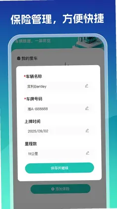 ���վ��ѯ��appԤ��ͼ